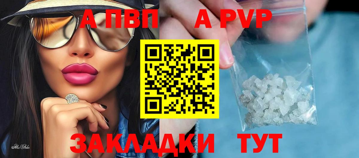 Псилоцибиновые грибы Белорецк