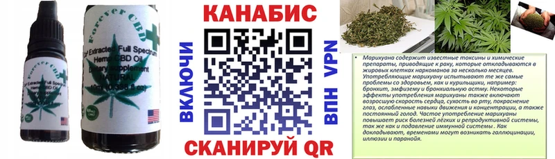 Печенье с ТГК конопля  хочу   Белорецк 