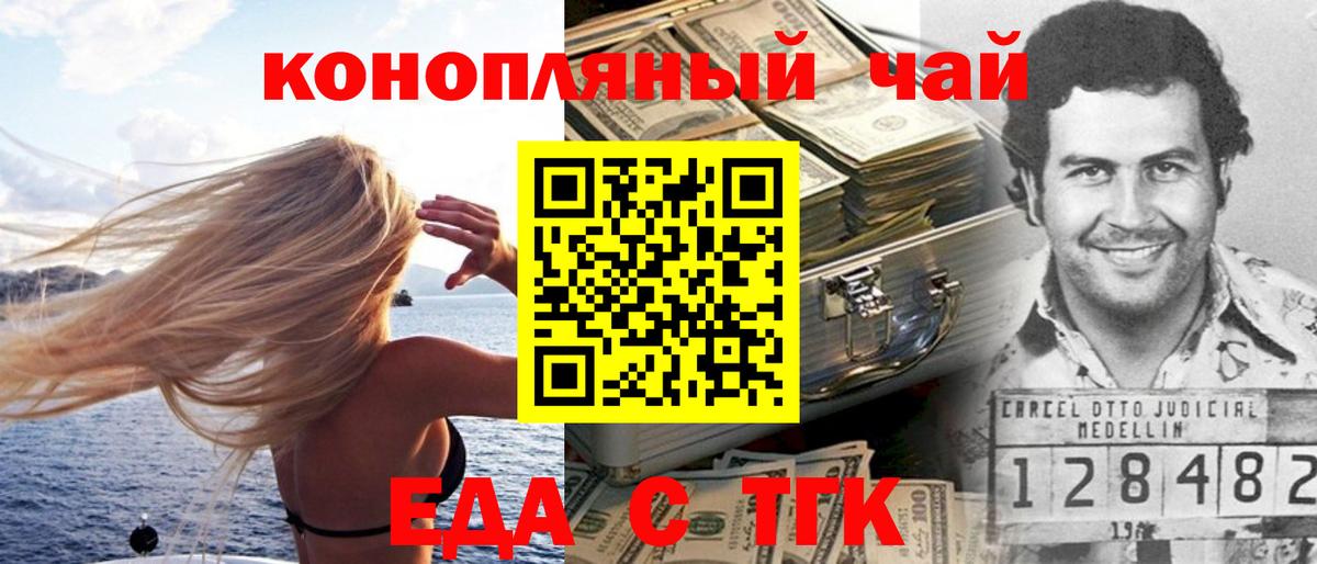 Меф  Белорецк  ГАШ  Мефедрон  МДМА  МАРИХУАНА  Вход с VPN  Cocaine 