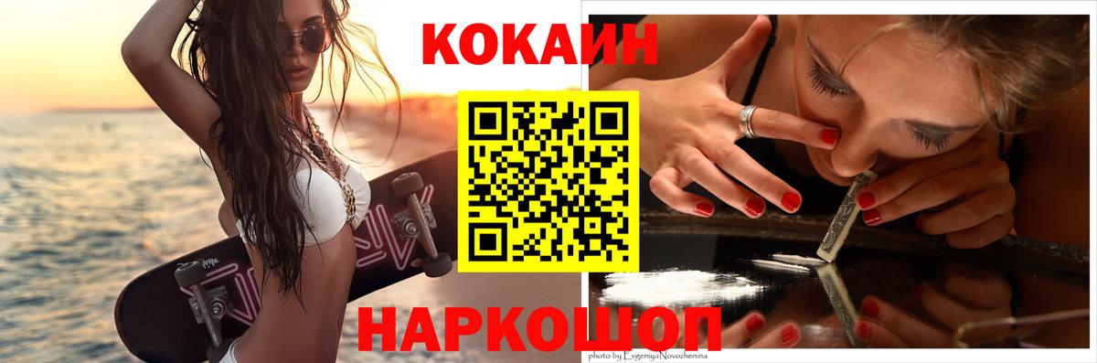 БУТИРАТ Белорецк