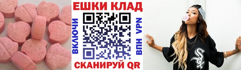 Экстази Philipp Plein  Белорецк 