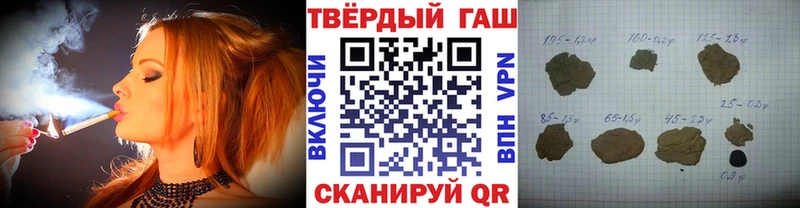ГАШИШ Premium  Белорецк 