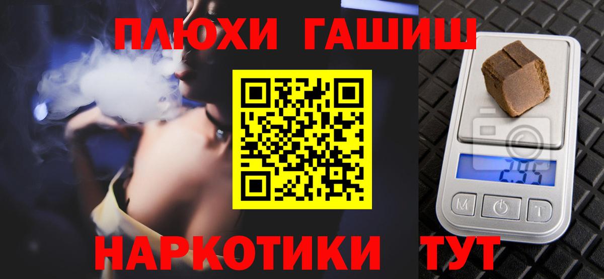 Гашиш индика сатива Белорецк