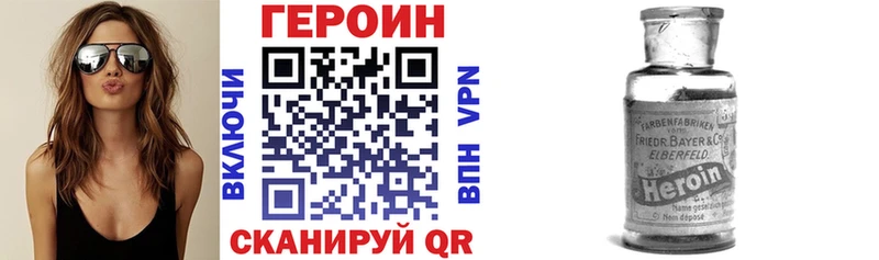ссылка на мегу ТОР  Белорецк  ГЕРОИН афганец 