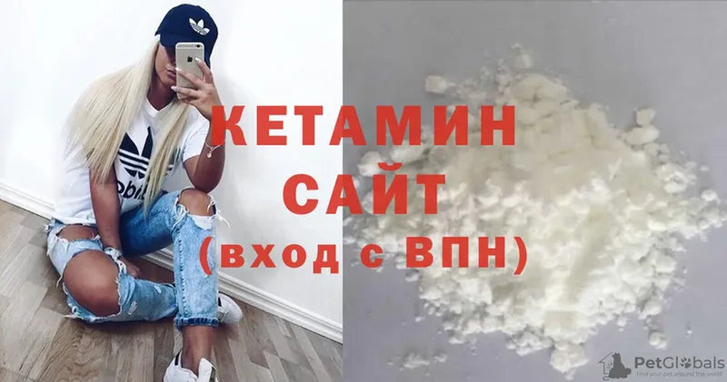 Кетамин ketamine  где найти   Белорецк 