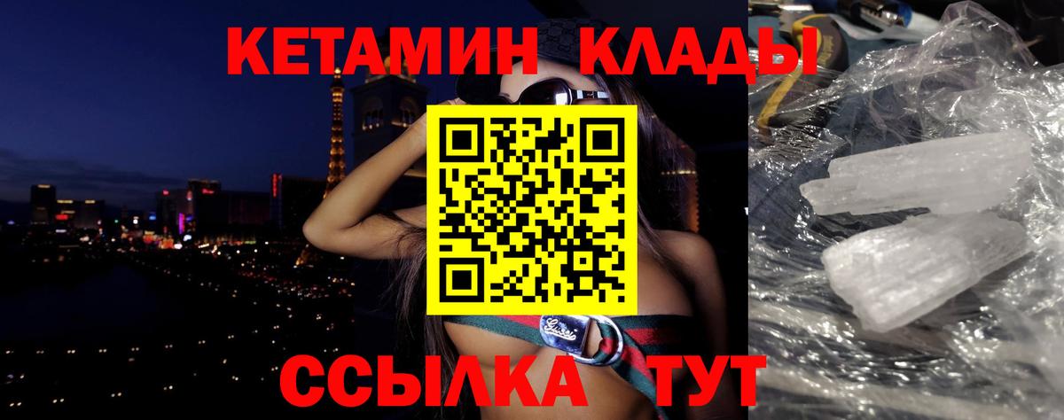 Каннабис  Мефедрон  МЕТ  АМФ   ГАШИШ  Белорецк  Cocaine  Мефедрон кристаллы  А ПВП СОЛЬ   Вход с VPN 