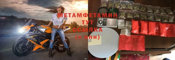не бодяженный Рославль