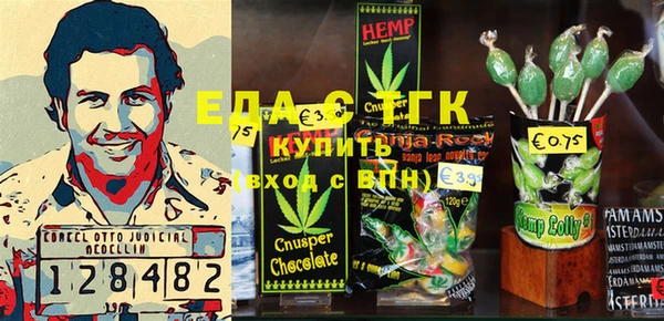 первитин Балашиха