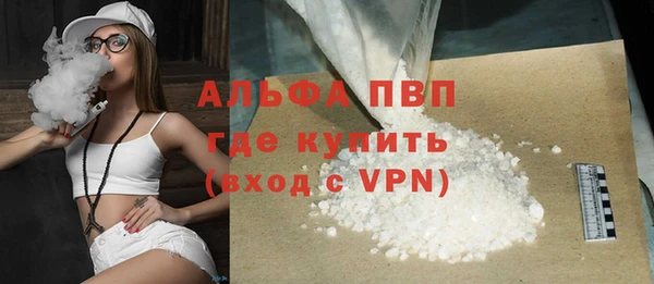 не бодяженный Рославль