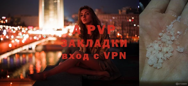 первитин Великий Новгород