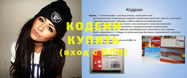 не бодяженный Рославль