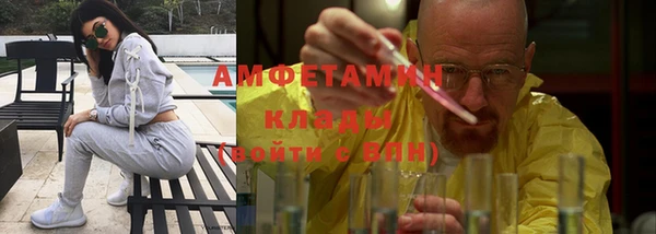 герыч Пенза