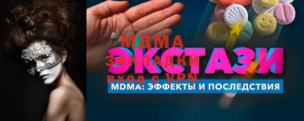 не бодяженный Рославль