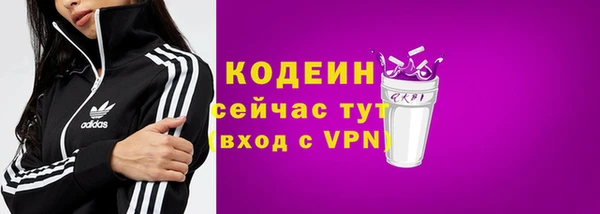 не бодяженный Рославль