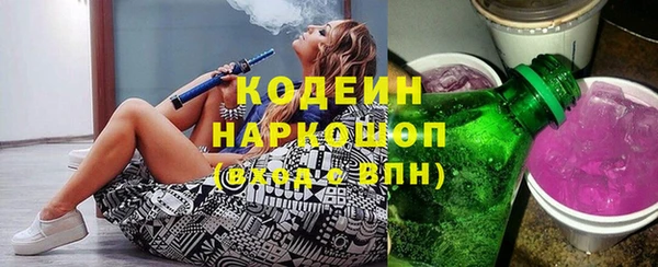 марки lsd Россошь