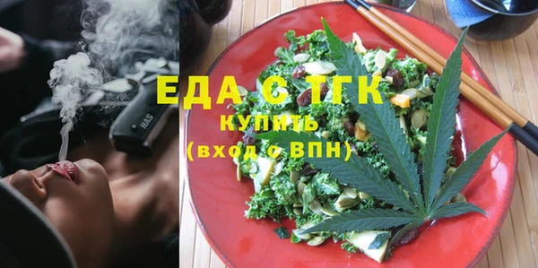 не бодяженный Рославль
