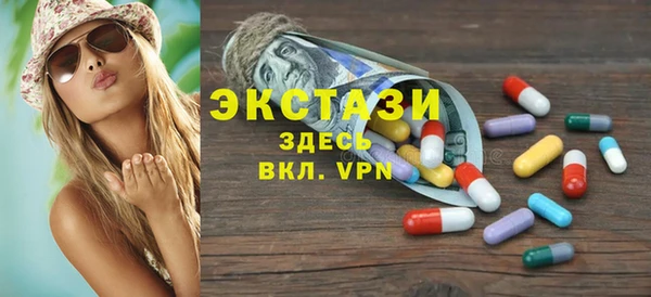 не бодяженный Рославль