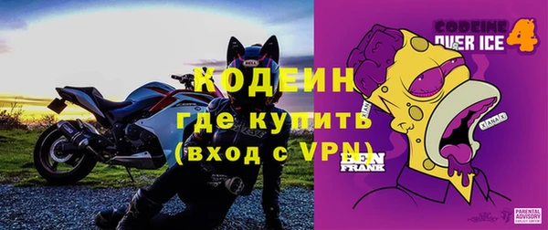 синтетический гашиш Саяногорск