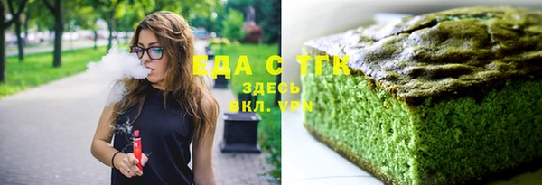 бутират Братск