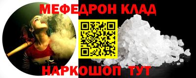альфа пвп VHQ Апшеронск
