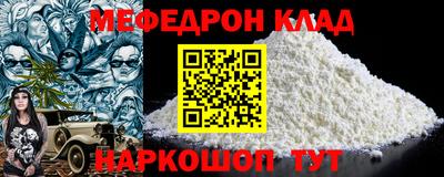 альфа пвп VHQ Апшеронск