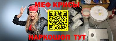 альфа пвп VHQ Аргун