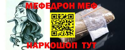 а пвп мука Аргун
