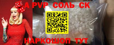 круглые Апшеронск