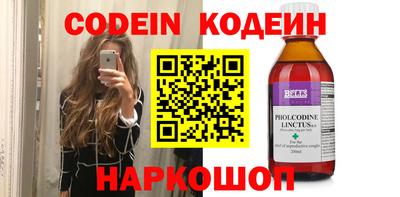 альфа пвп VHQ Аргун