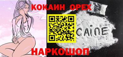 а пвп мука Аргун
