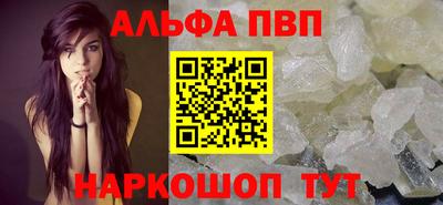 круглые Апшеронск