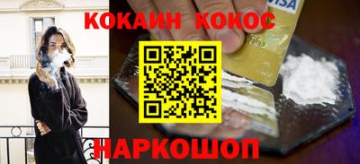 круглые Апшеронск