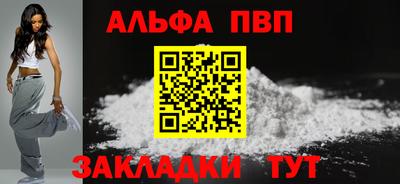 а пвп мука Аргун