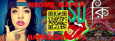 круглые Апшеронск