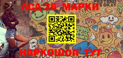 круглые Апшеронск