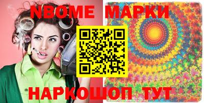 гашик Беслан