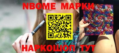 альфа пвп VHQ Апшеронск