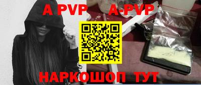 круглые Апшеронск