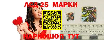 стафф Абакан