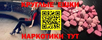 винт Азнакаево