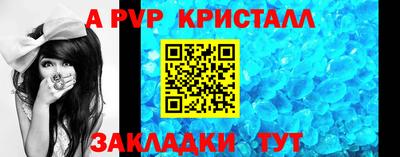 скорость Бийск