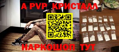 а пвп мука Аргун