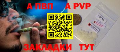 а пвп мука Аргун