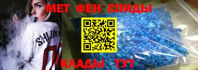 альфа пвп VHQ Апшеронск