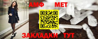 альфа пвп VHQ Апшеронск