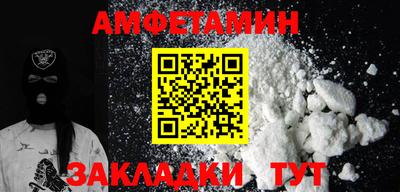альфа пвп VHQ Апшеронск