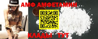 альфа пвп Апрелевка