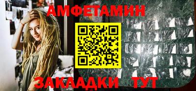 альфа пвп VHQ Аргун