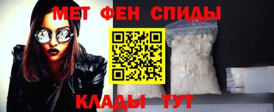 альфа пвп VHQ Апшеронск