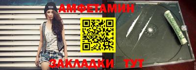 хмурый Балаково